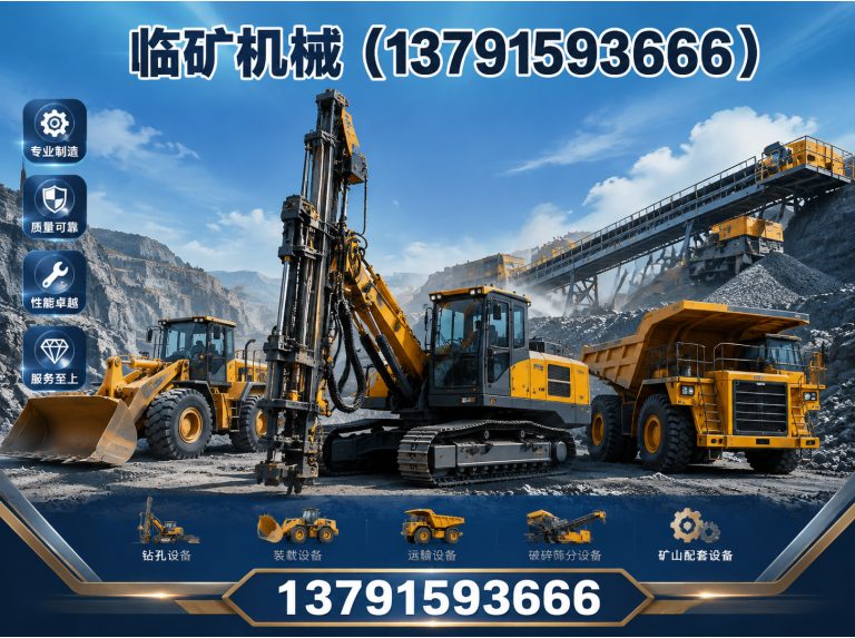 沂南县棒磨机展示图